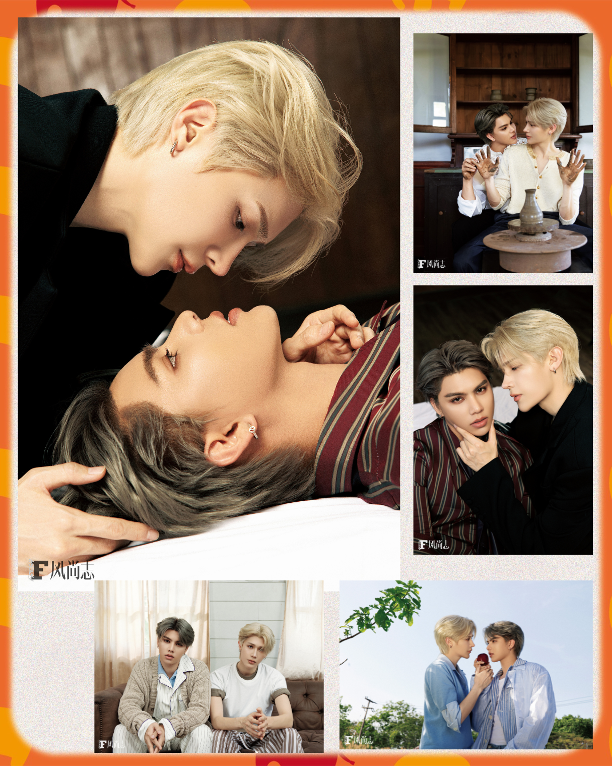 預購 | FortPeat - FortPeat x Fresh Magazine F風尚志 4月號 內地雜誌 ⚠️發貨期或需3個月或以上 ⚠️