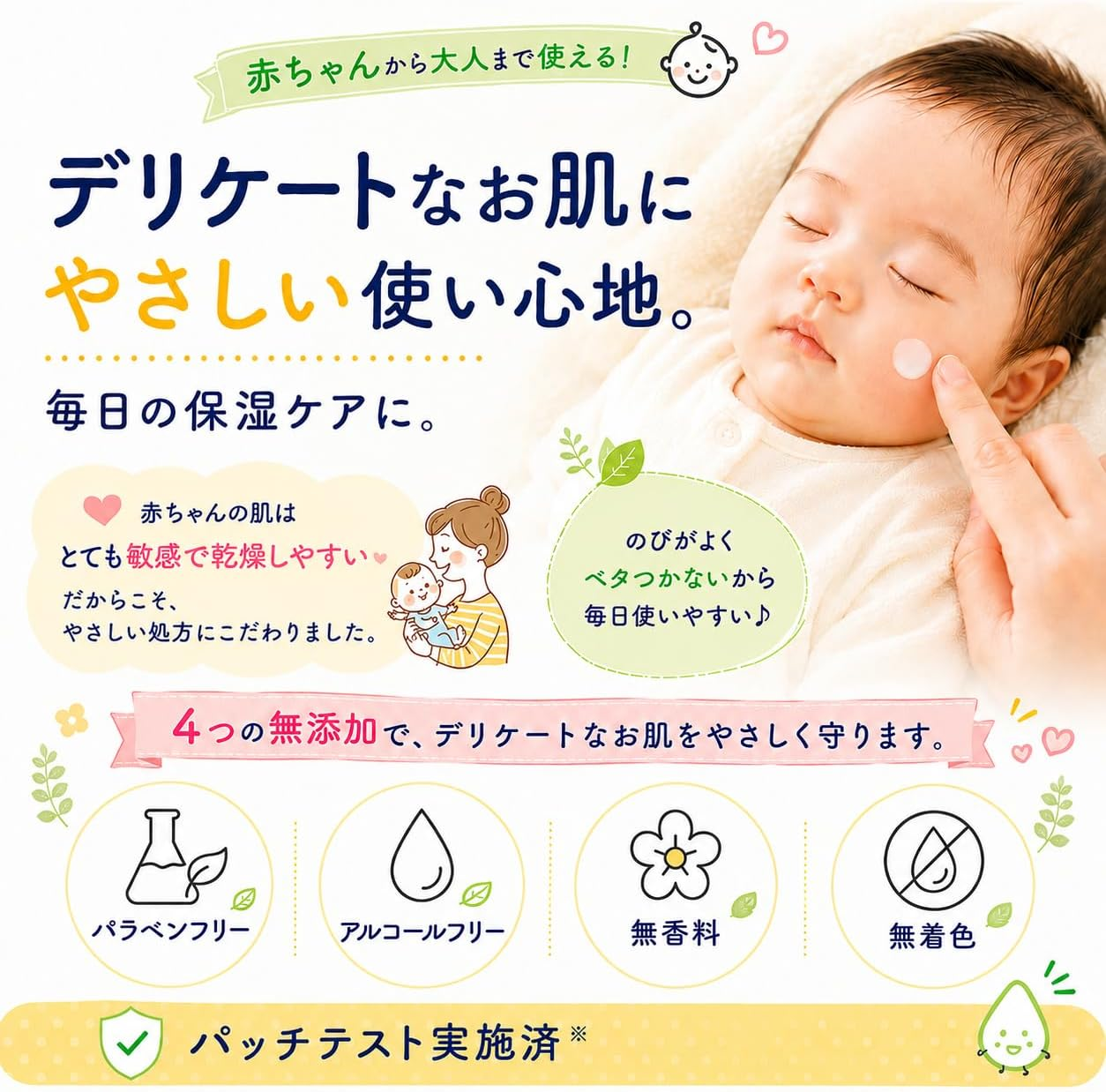 【日本雪之元】嬰幼兒可用獨立包裝凡士林保濕潤膚膏 (28包入) | 敏感肌適用