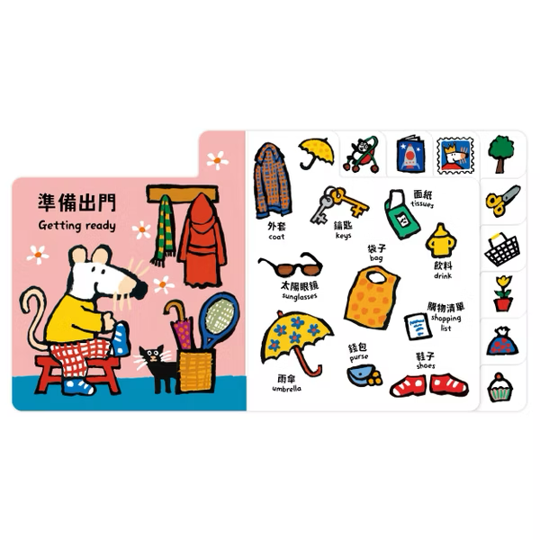 【點讀版】A First Words Book 小鼠梅西城市大探險