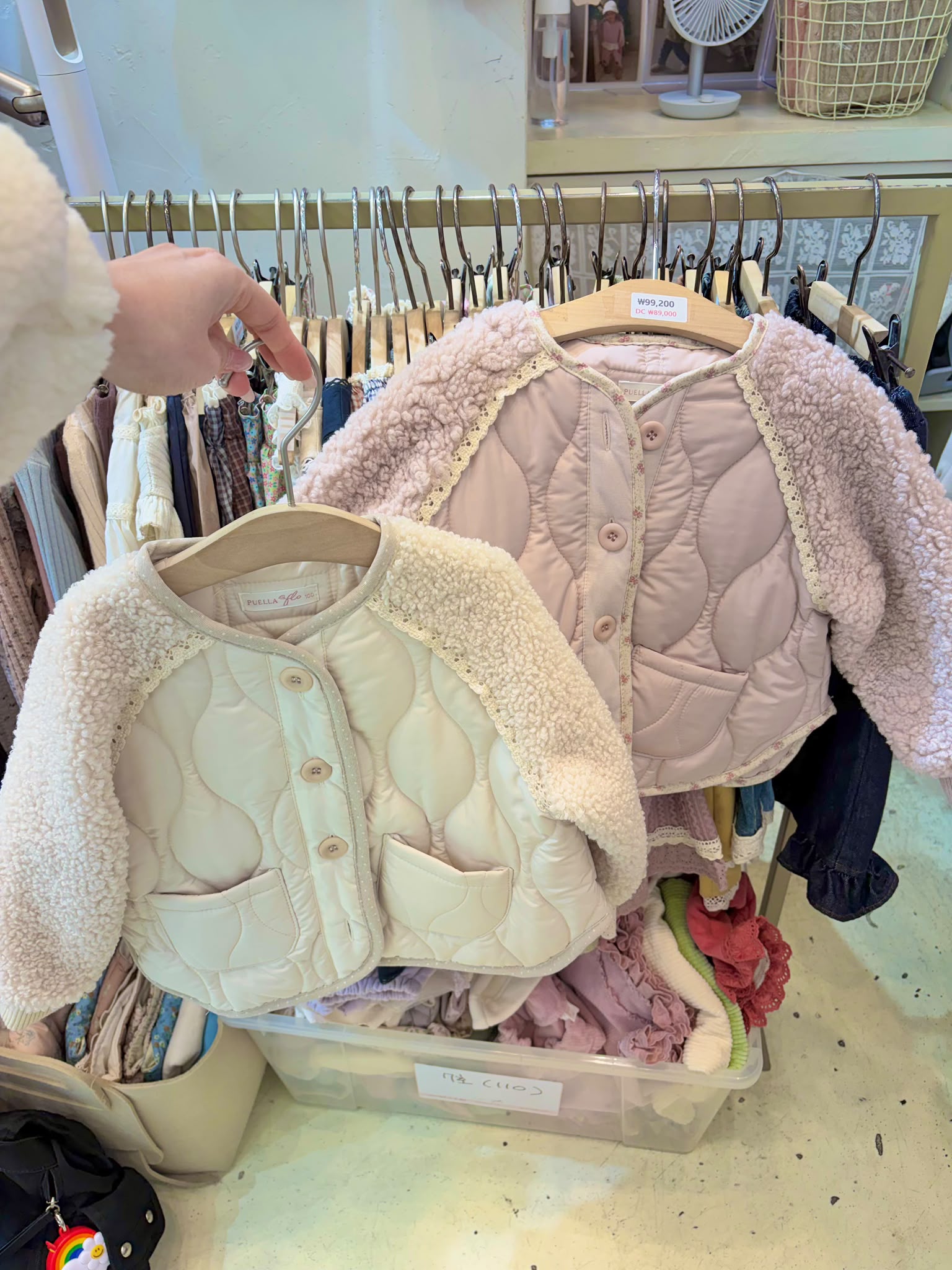 BF8061 Outer