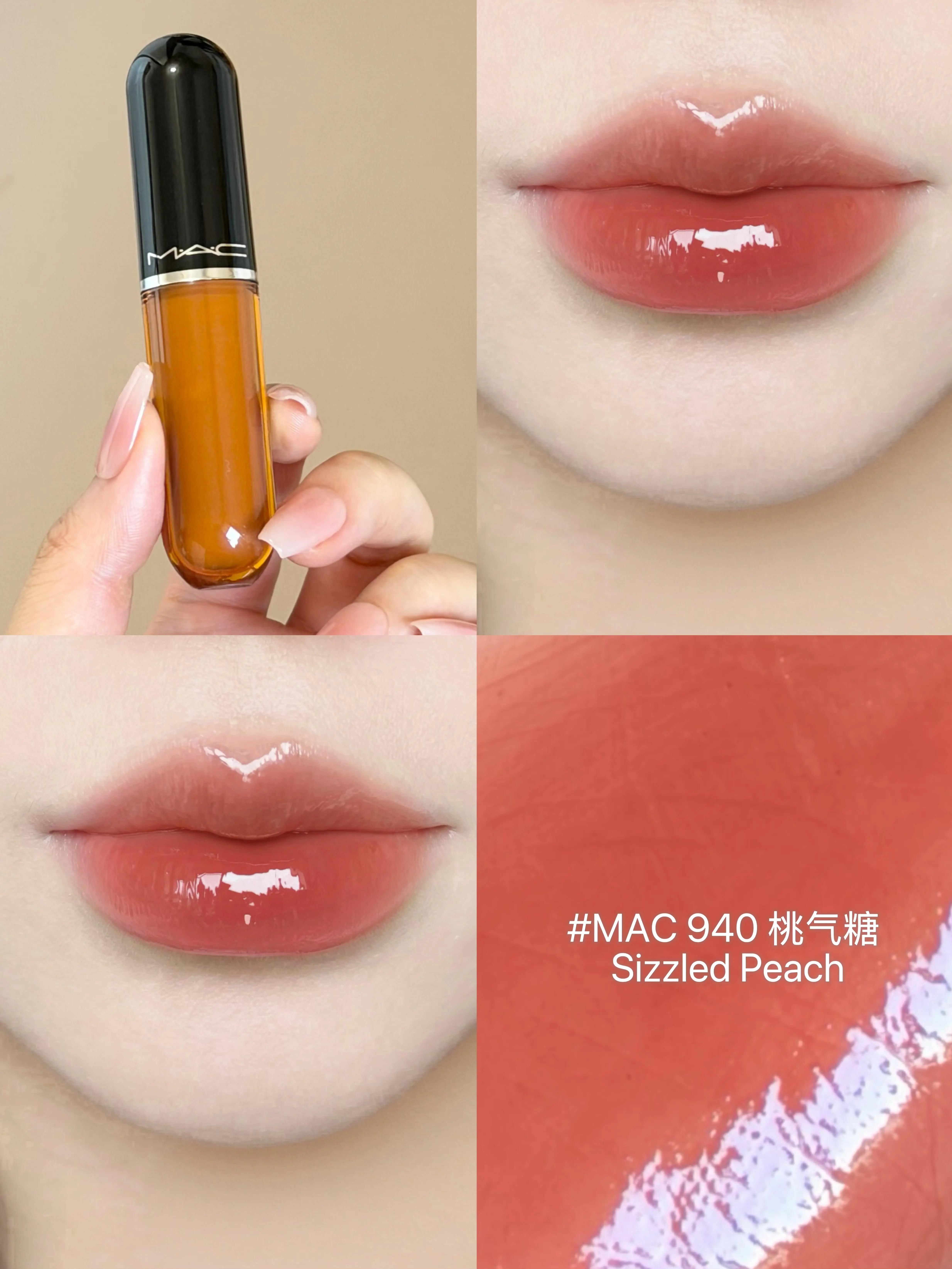 MAC 2026新品 水漾棒棒糖唇釉 943 946 939 940 鎖色水光啵啵唇