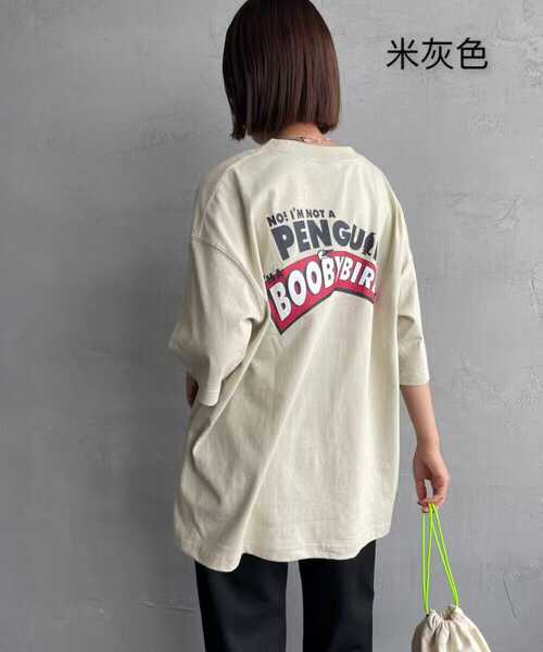 預訂 Chums No I'm not a Penguin 短袖ee [貨號26A5351]