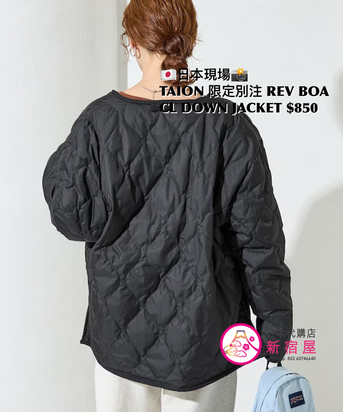 TAION 限定別注 REVERSIBLE BOA COLLARLESS DOWN JACKET