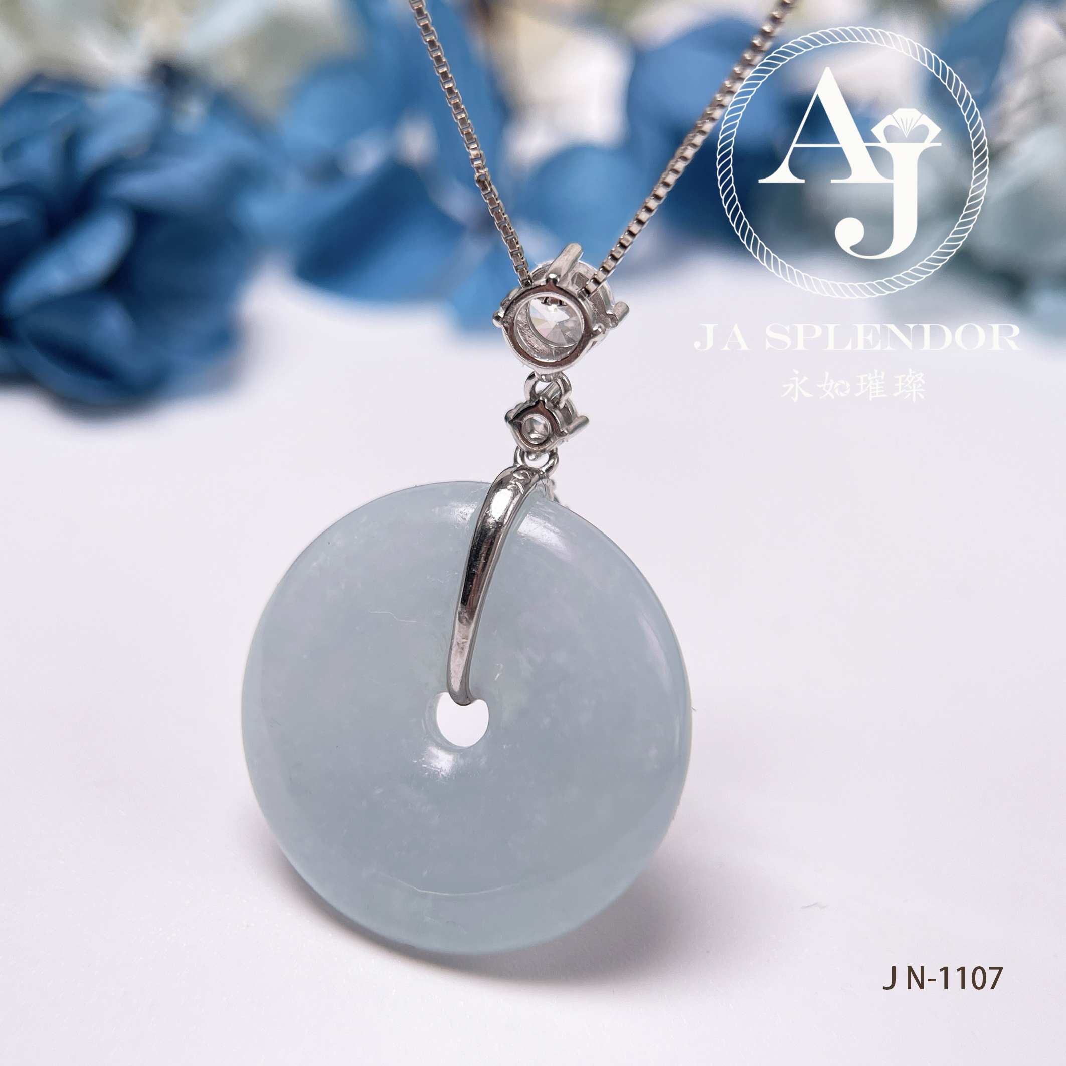 JN-1107/1112 天然翡翠A玉 天藍色平安扣吊墜