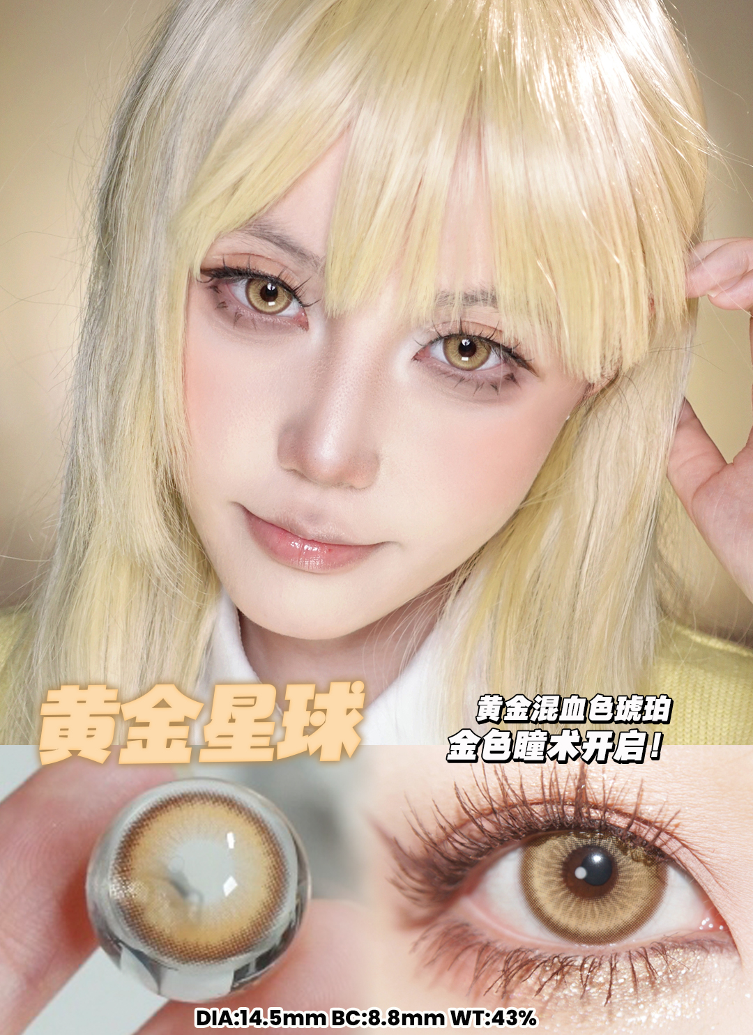 Doya 日拋 粉色星雲/黃金星球/太空銀灰/星際藍紫