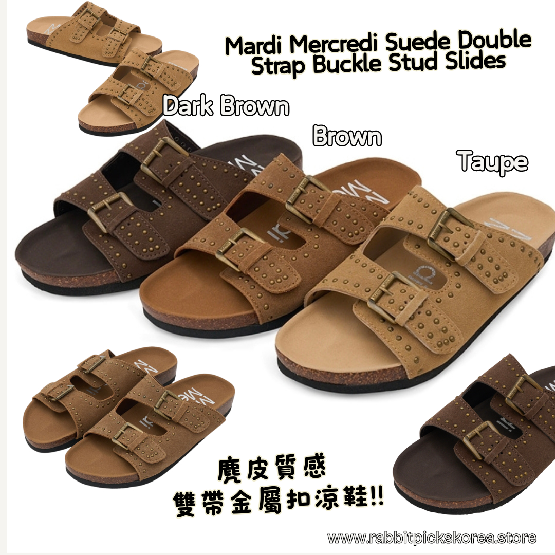 Mardi MercrediSuede Double Strap Buckle Stud Slides 🤎