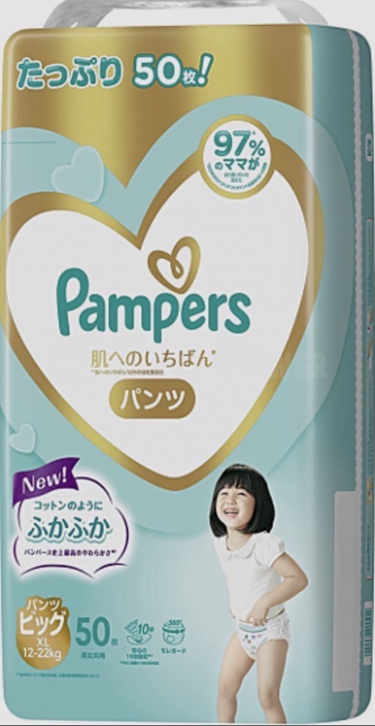 Pampers 拉拉褲XL 日版50片（3/箱）