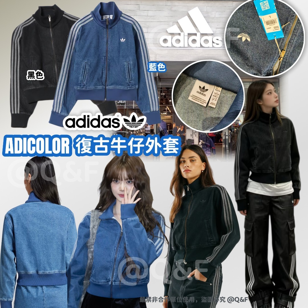 🆕最新款 Adidas ADICOLOR DENIM FB TT 復古牛仔外套