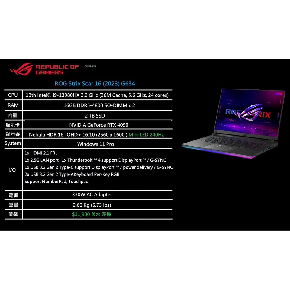 ASUS ROG Strix Scar 16 (2023) Gaming Laptop, 16” Nebula HDR QHD 240Hz/3ms,  1100 nits, Mini LED, GeForce RTX 4090, Intel Core i9-13980HX, 32GB DDR5