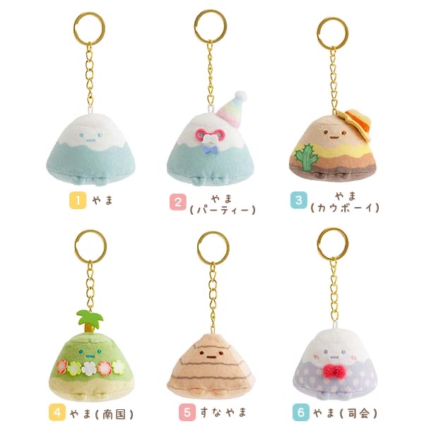 角落生物 富士山手玉匙扣｜預訂