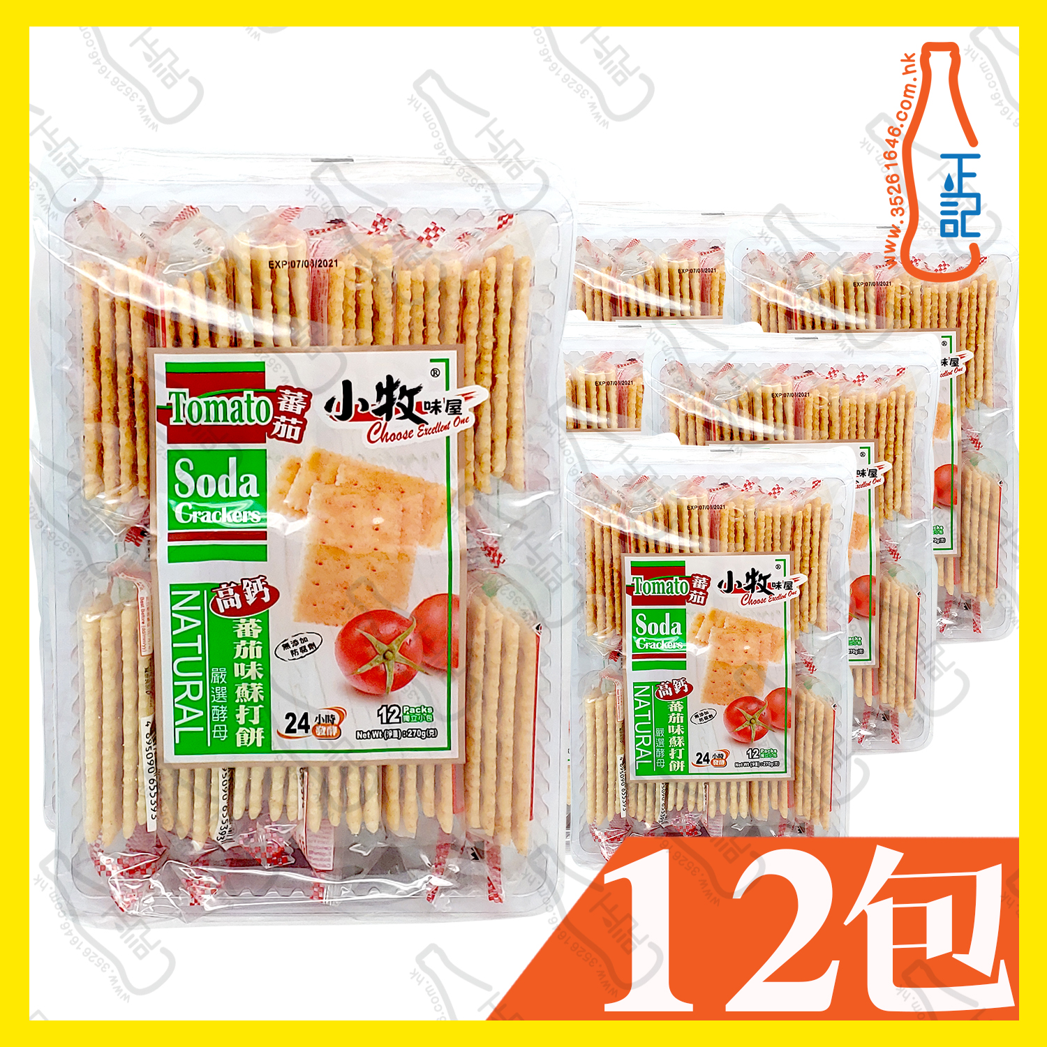 ==小牧味屋 高鈣梳打餅 270g