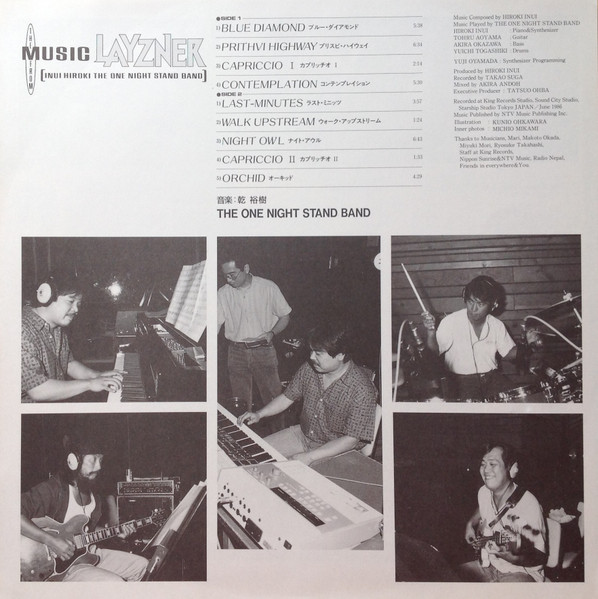 (附POSTER) 蒼之流星SPT力士拿 < The Music From Layzner > 1986 LP黑膠唱片