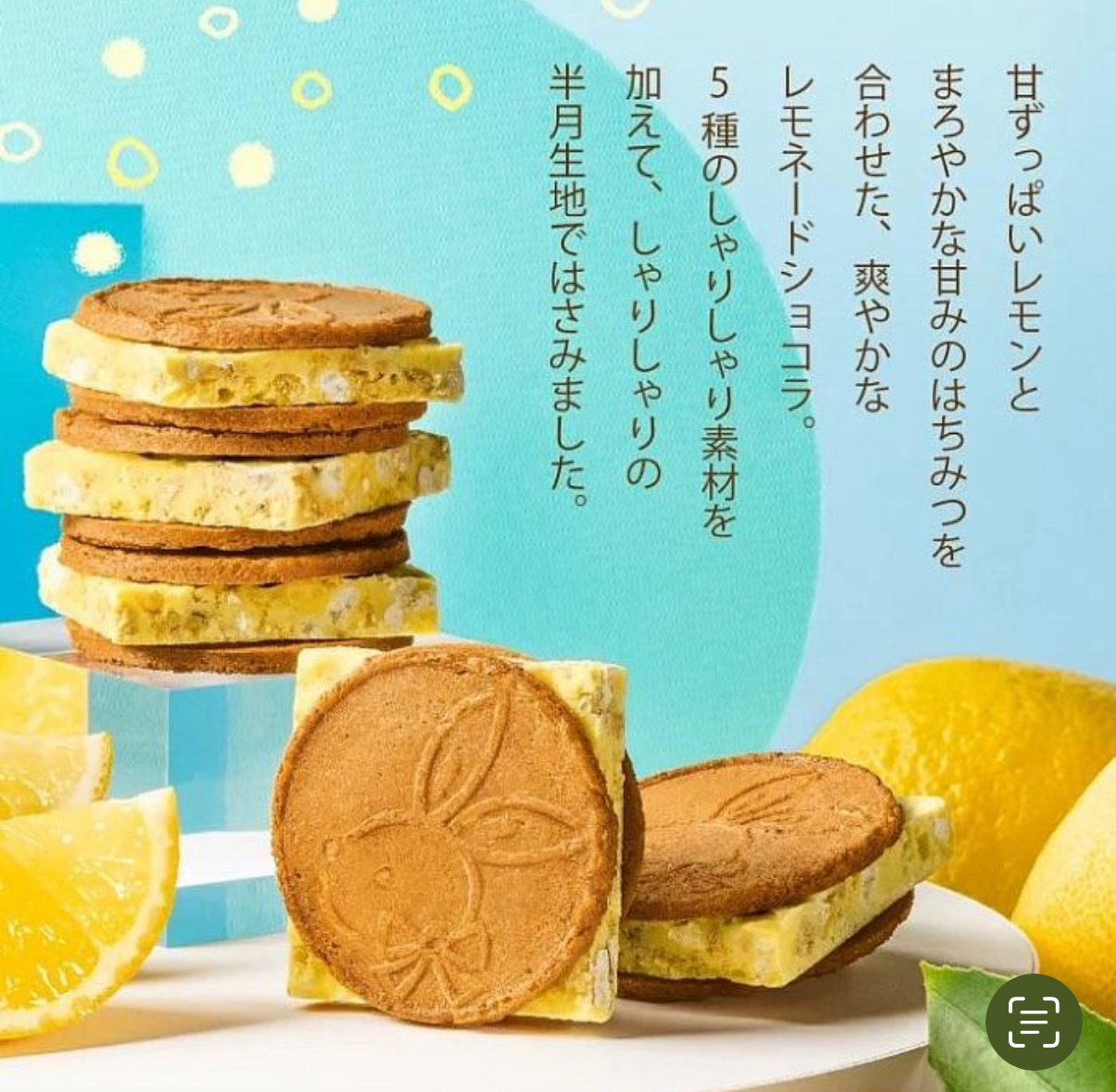 日本直送  日本 鎌倉五郎 夏限定 滿月 蜂蜜檸檬脆脆五重奏 厚切朱古力夾心 薄脆法蘭酥餅 禮盒  8入