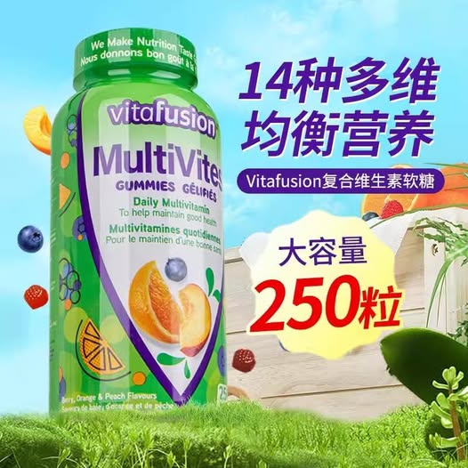 $140樽、2樽起$ 130樽。Vitafusion MultiVites 成人軟糖綜合維他命 250pcs