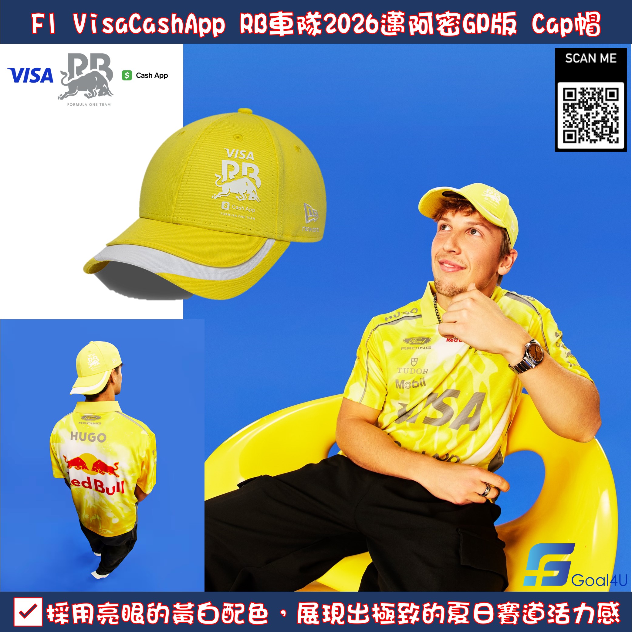 New Era Visa Cash App RB F1 車隊 2026 邁阿密GP版 9FORTY Cap帽 60958302