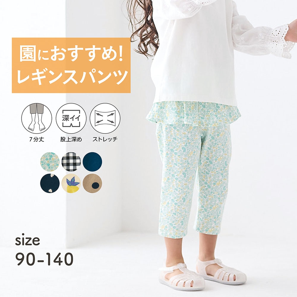 🆕【⭐訂購⭐】  🇯🇵日本直送 🌀日本品牌 7分裙褲 [6款選] 🌀 [PLDA-0234] [260526]