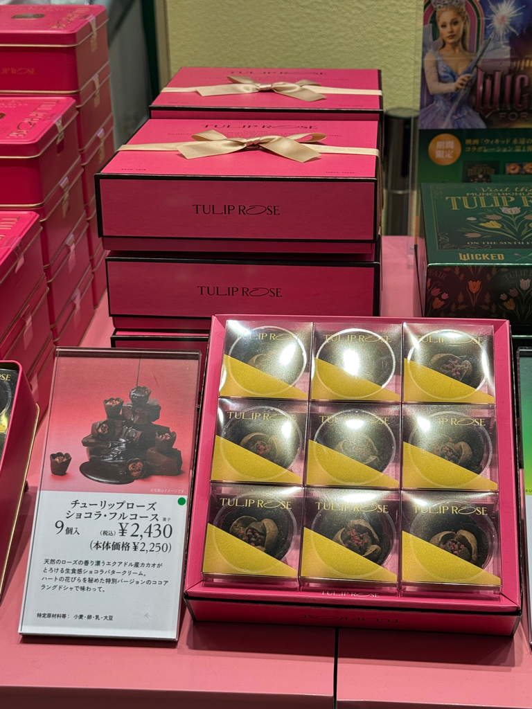 ✨ 新年禮盒．Tokyo Tulip Rose✨ 粉紅莓果(朱古力味)  (4個裝/鐵盒 6個裝/9 個裝)