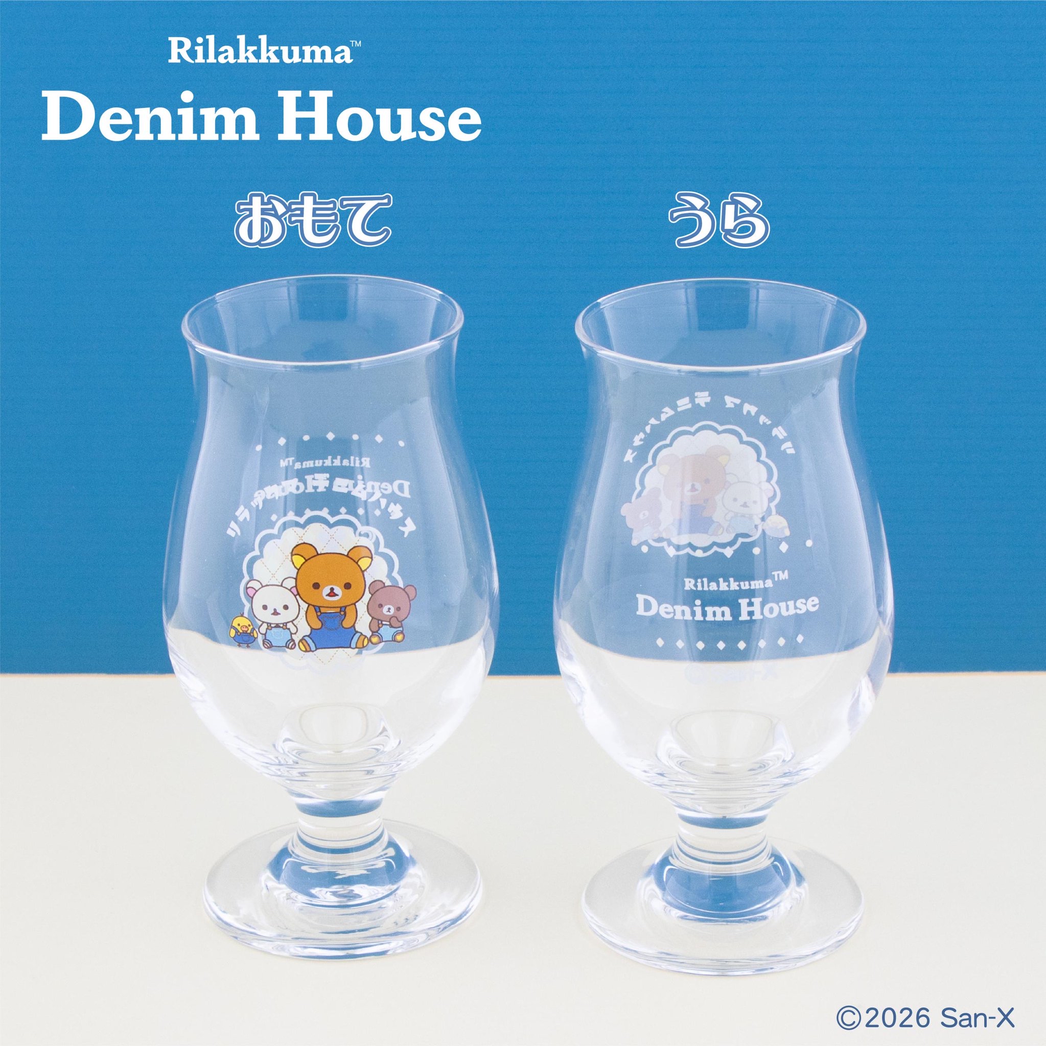 《預訂貨品》全新日本倉敷/輕井澤店限定 Rilakkuma 工人褲造型玻璃杯