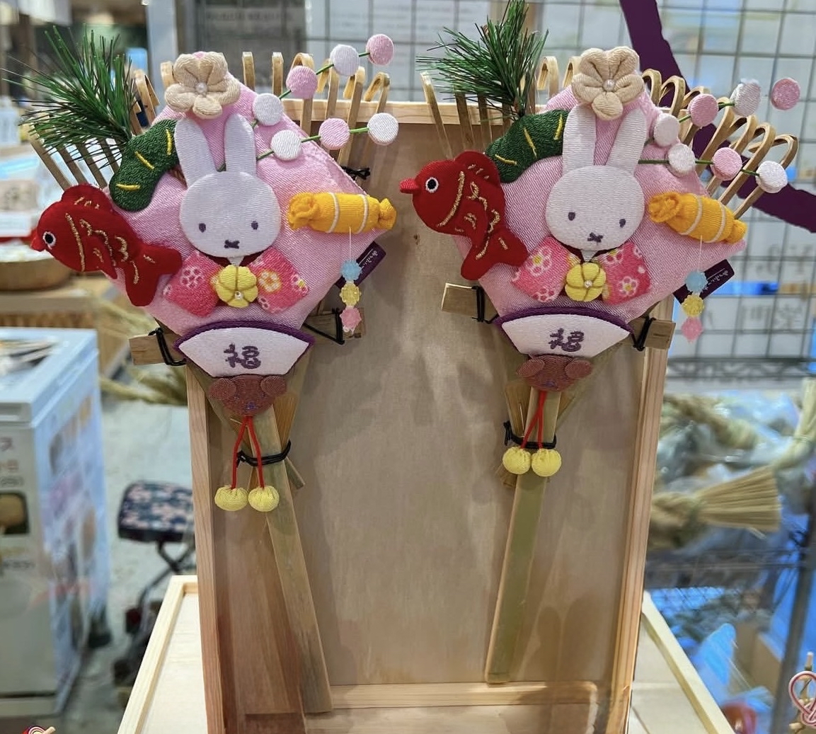 馬年必搶 [日本直送] Miffy Kitchen 限定招福好運熊手飾品 last two