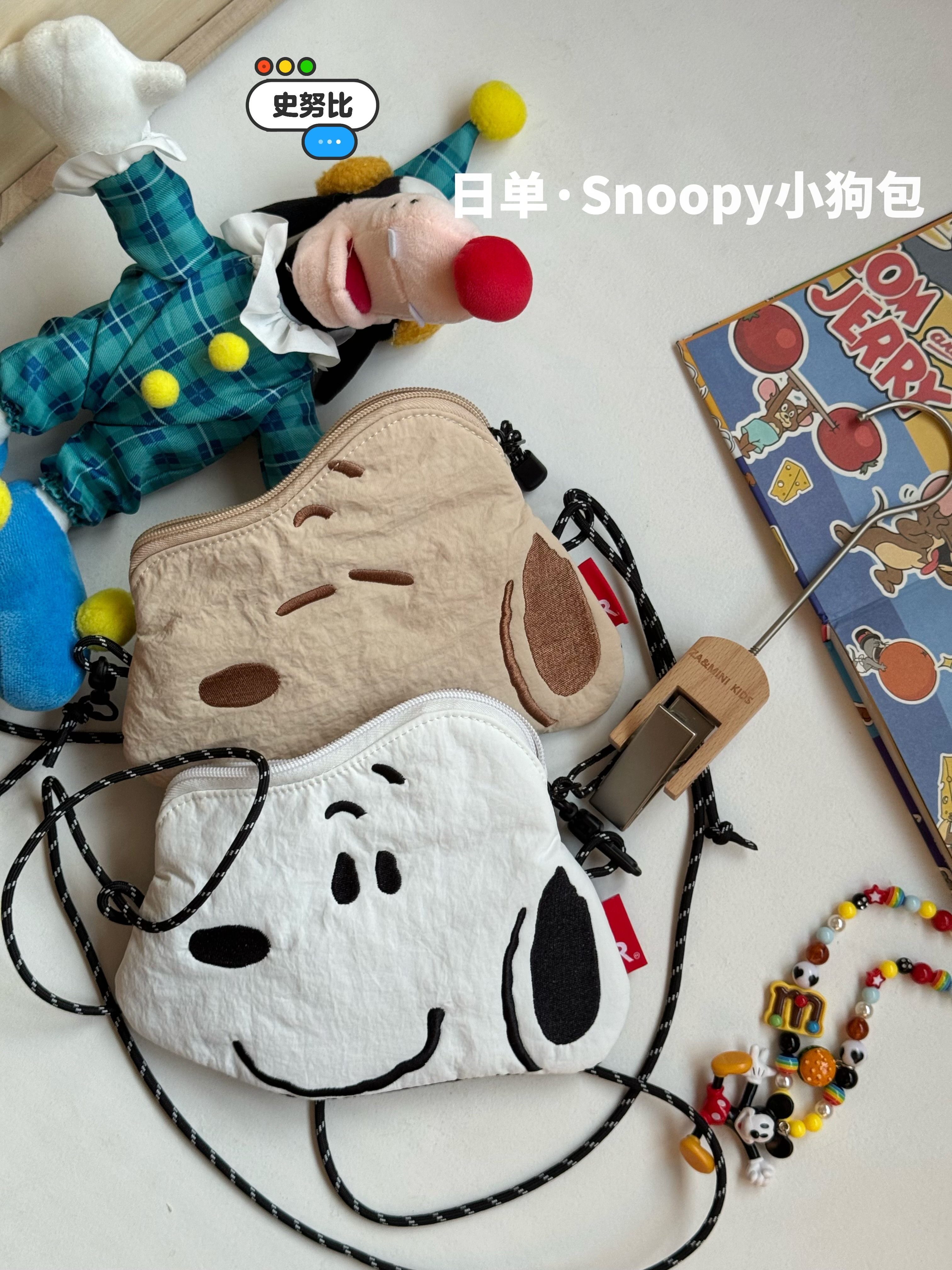 0670 Snoopy親子斜咩袋