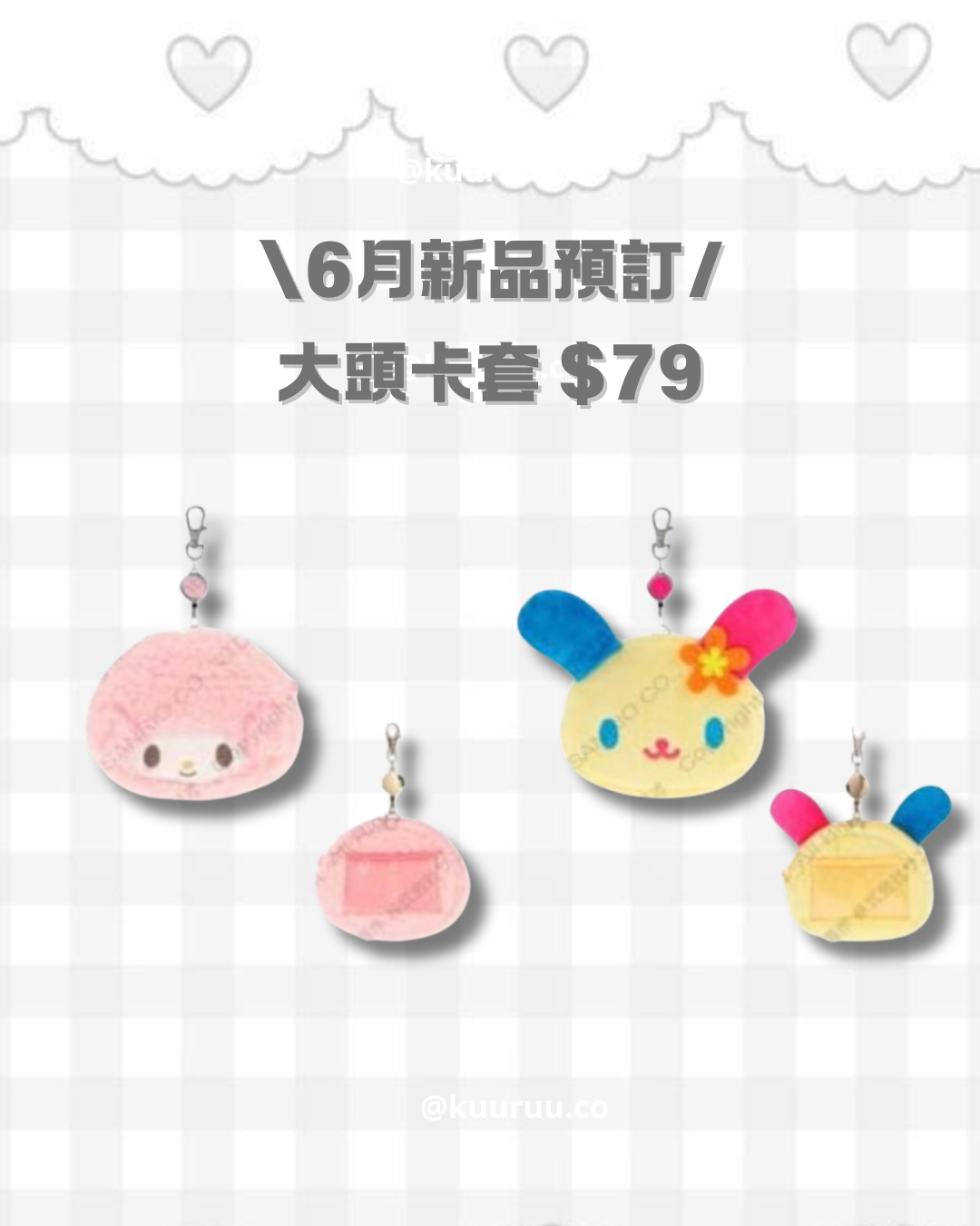 6月新品預訂｜OG系列大頭伸縮卡套