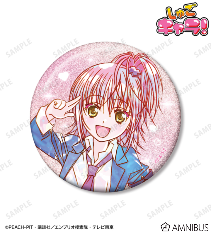 《Pre-Order》Glitter 75mm Big Badge｜守護甜心Shugo Chara! Ani-Art KAWAII label (26SC81-P)