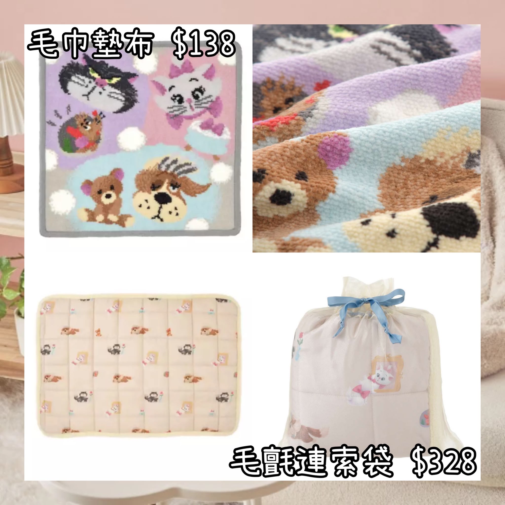 ：日本：DISNEY FLUFFY ANIMAL 6/10 日本發賣 毛巾墊布 毛氈連索袋