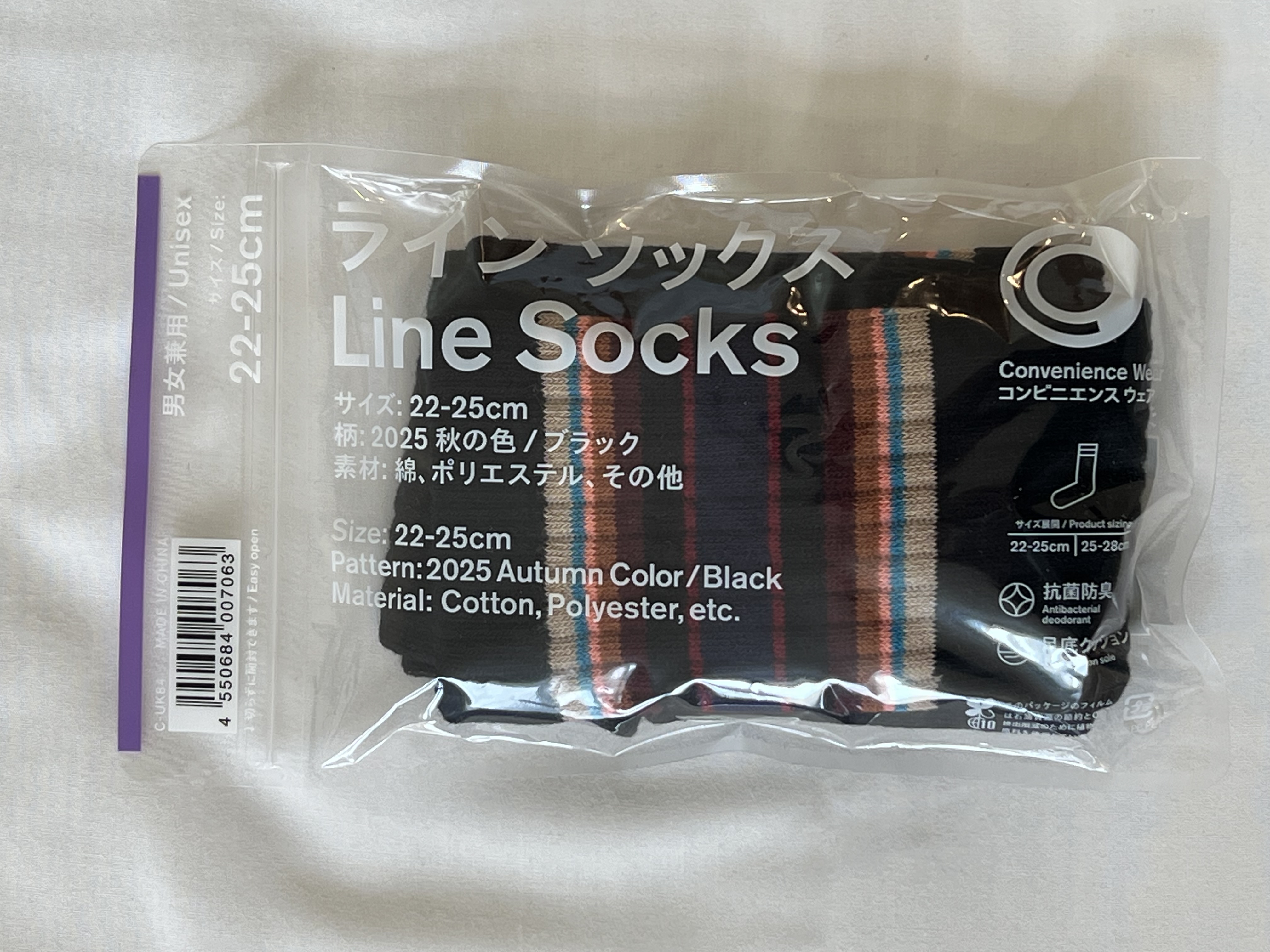🇯🇵 FamilyMart Line Socks 秋之色 22-25cm 黑色