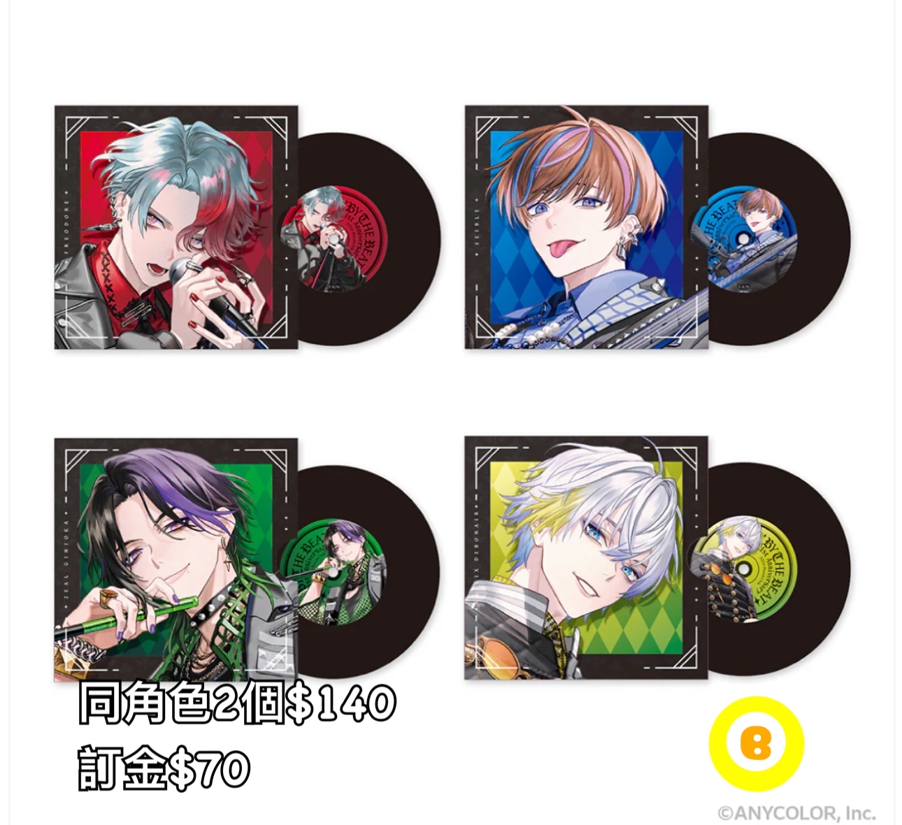 Preorder預訂6/2026年nijisanji en 杯墊