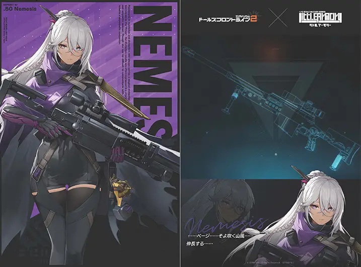 1/12 Little Armory [LA-DF39] Girls' Frontline 2: Exilium Nemesis