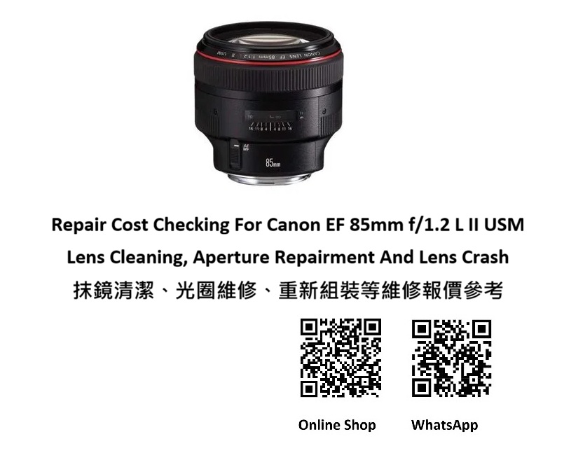 Repair Cost Checking For Canon EF 85mm f/1.2 L II USM Lens Cleaning, Aperture Repairment And Lens Crash 抹鏡清潔、光圈維修、重新組裝等維修報價參考