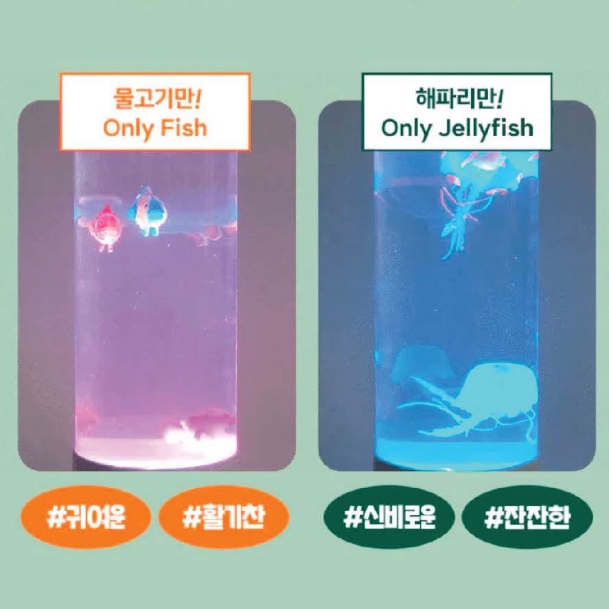 仿真動態氣泡泡魚缸