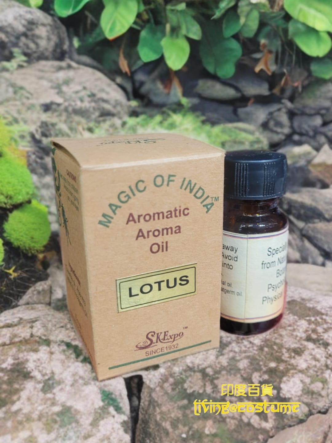 印度香薰油 (蓮花)