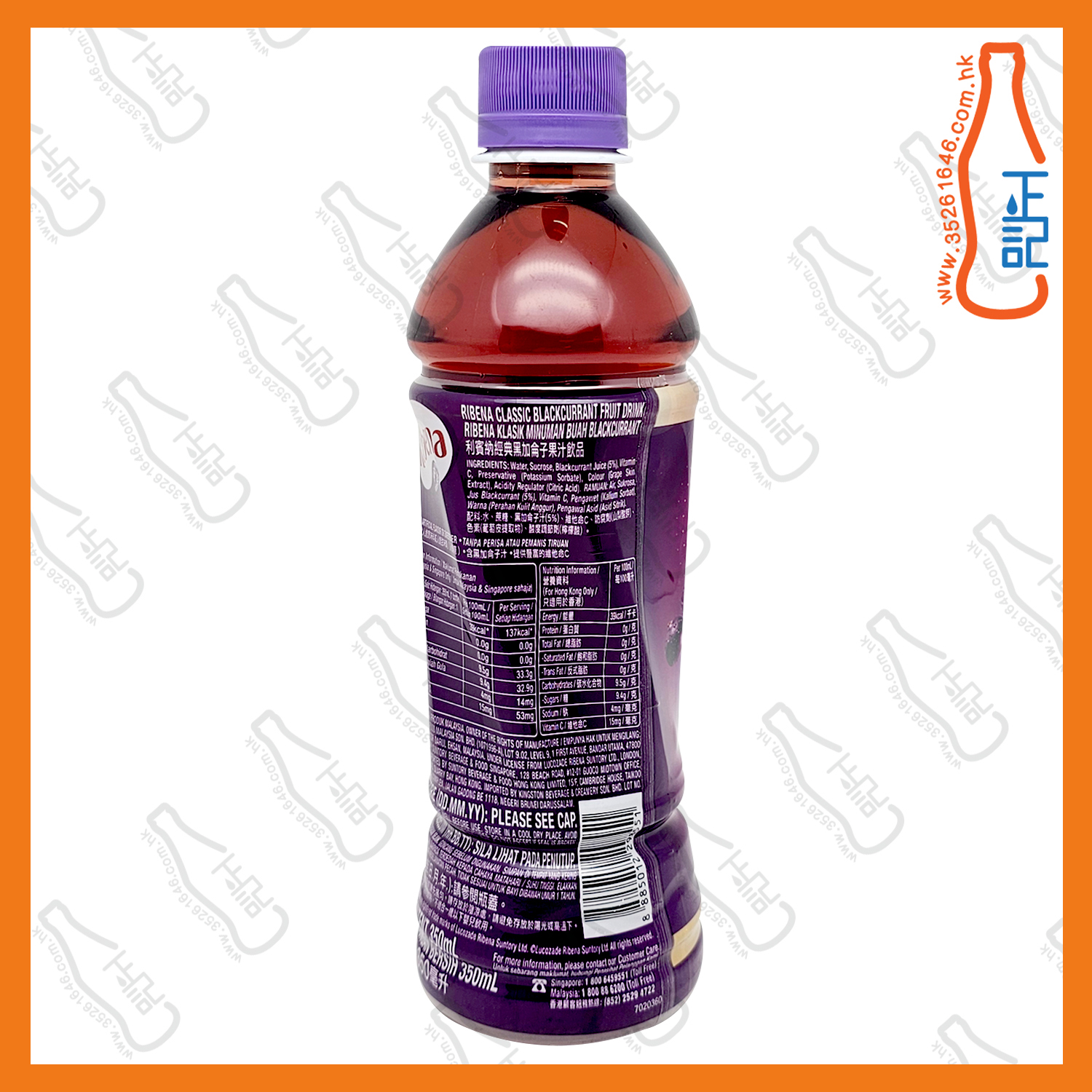 (支裝)利賓納黑加侖子 350ml x 24支 /箱