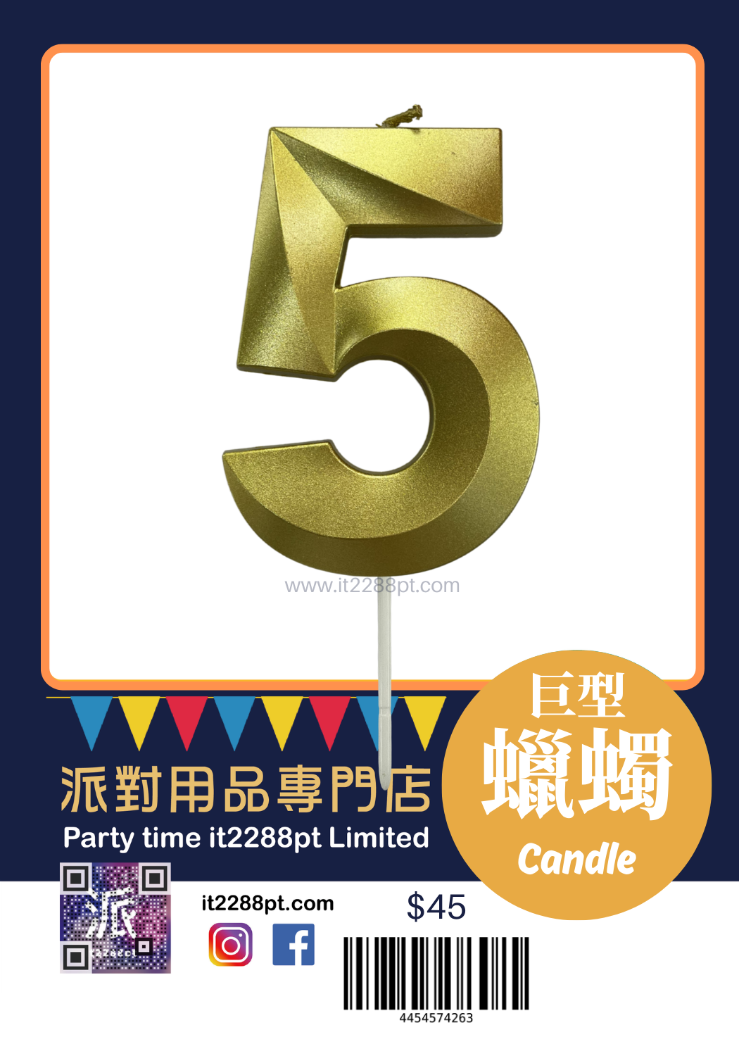 金屬色數字蠟燭 1pcs Numbers Candle