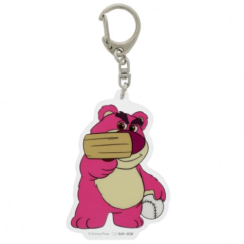 亞加力匙扣 TIS LOTSO (8343594)
