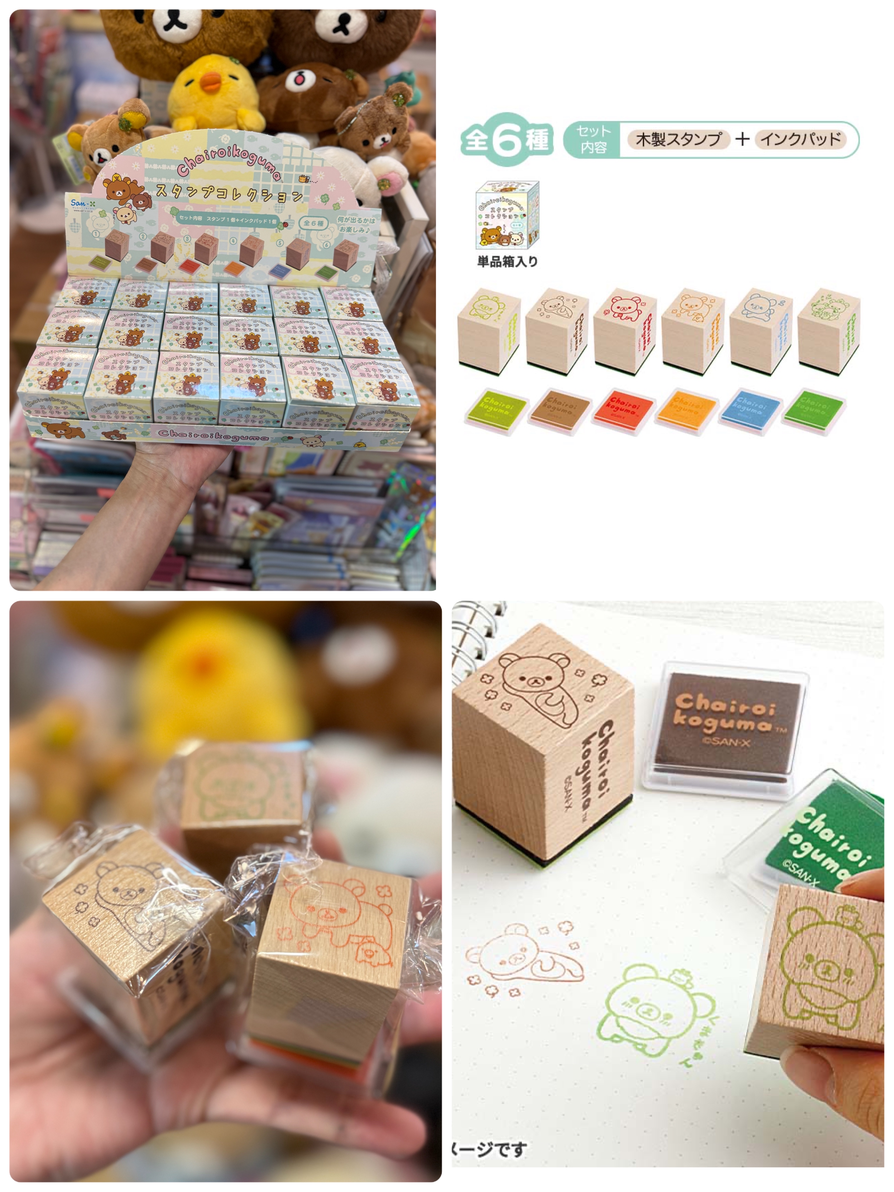 《現貨》全新小熊10週年紀念四葉草系列印仔（隨機抽）