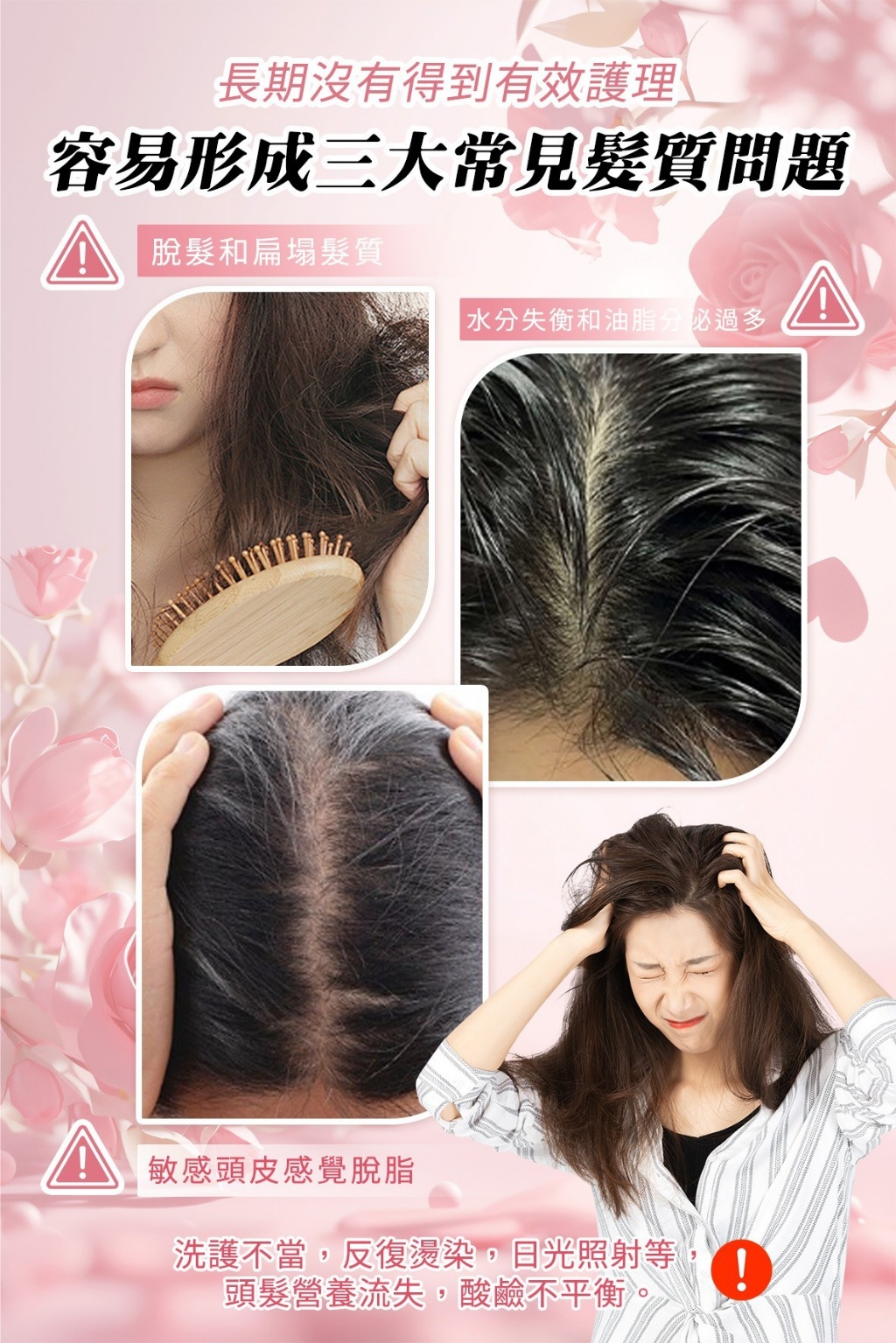 YW260682 - 凱系列-DS香氛護髮精華露免沖洗200ml