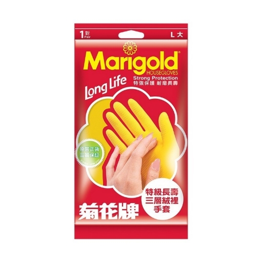 菊花牌特級長壽三層絨裡(黃色)(大碼)手套