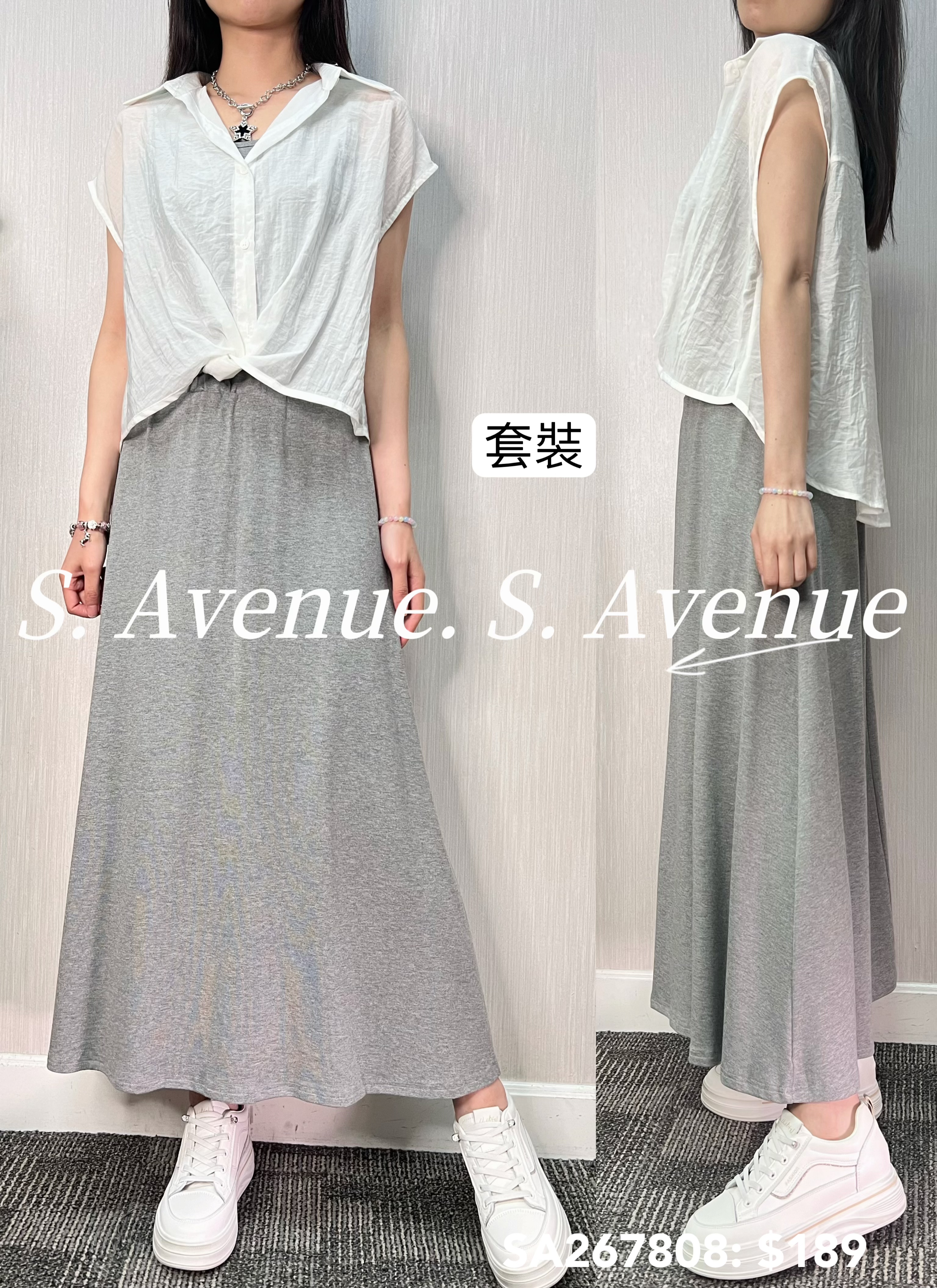 SA267808: 短袖假兩件前短後長shirt配半截A字長裙套裝