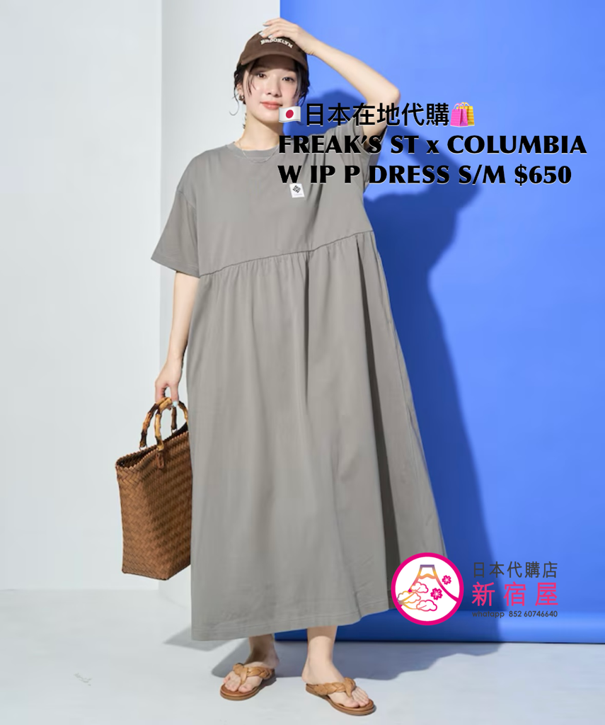 FREAK’S STORE x COLUMBIA W IMPERIAL PARK DRESS