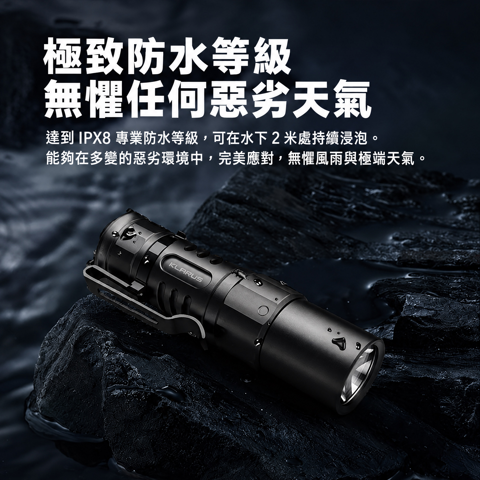 Klarus XT1C