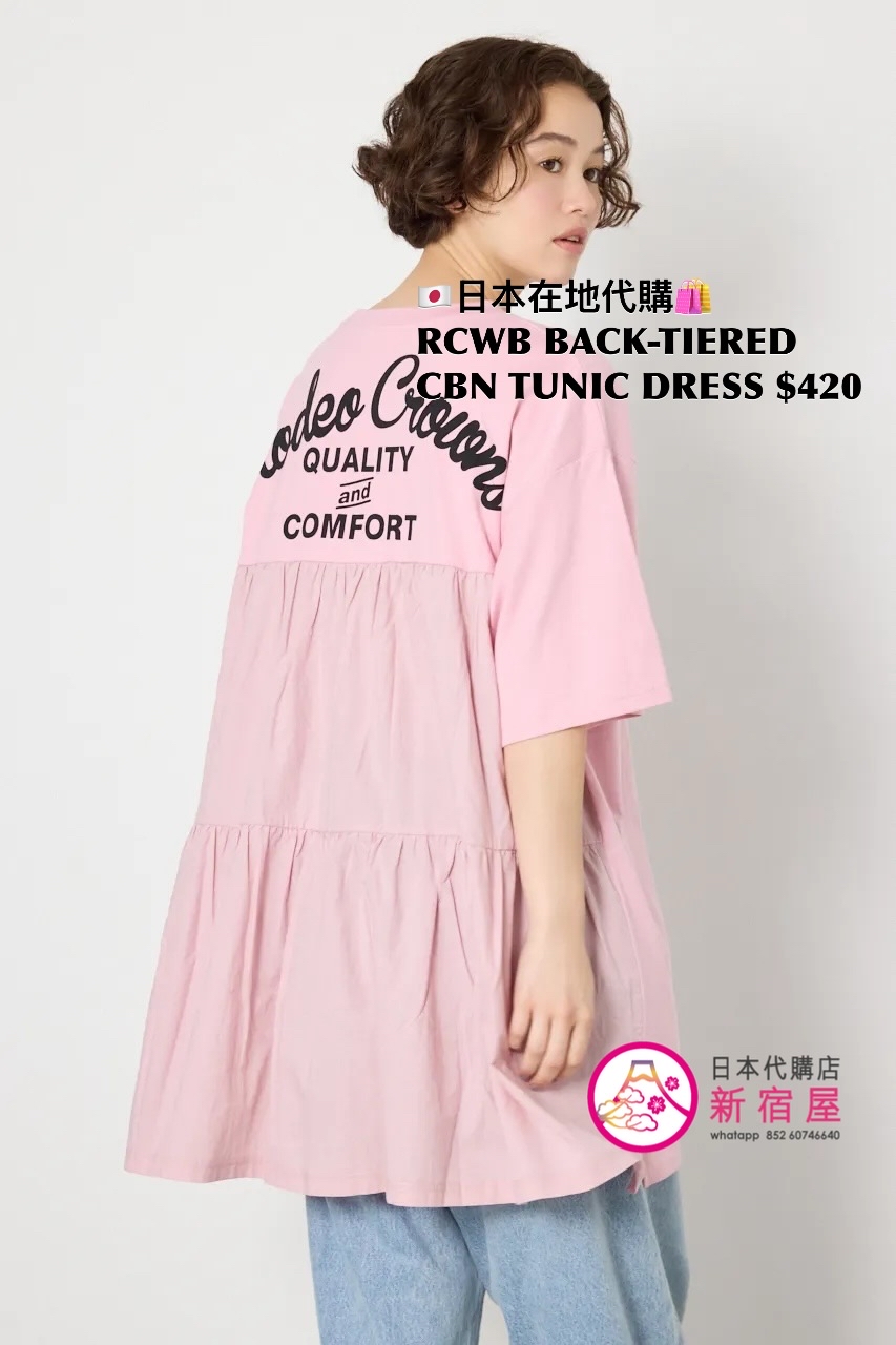 RODEO CROWNS WIDE BOWL BACK-TIERED COMBINATION TUNIC DRESS