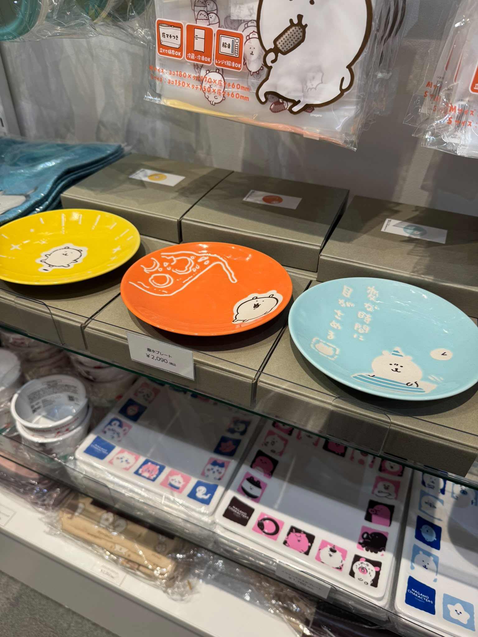 ✨連線商品需補運費✨Nagano Bear 撥水加工陶瓷圓碟