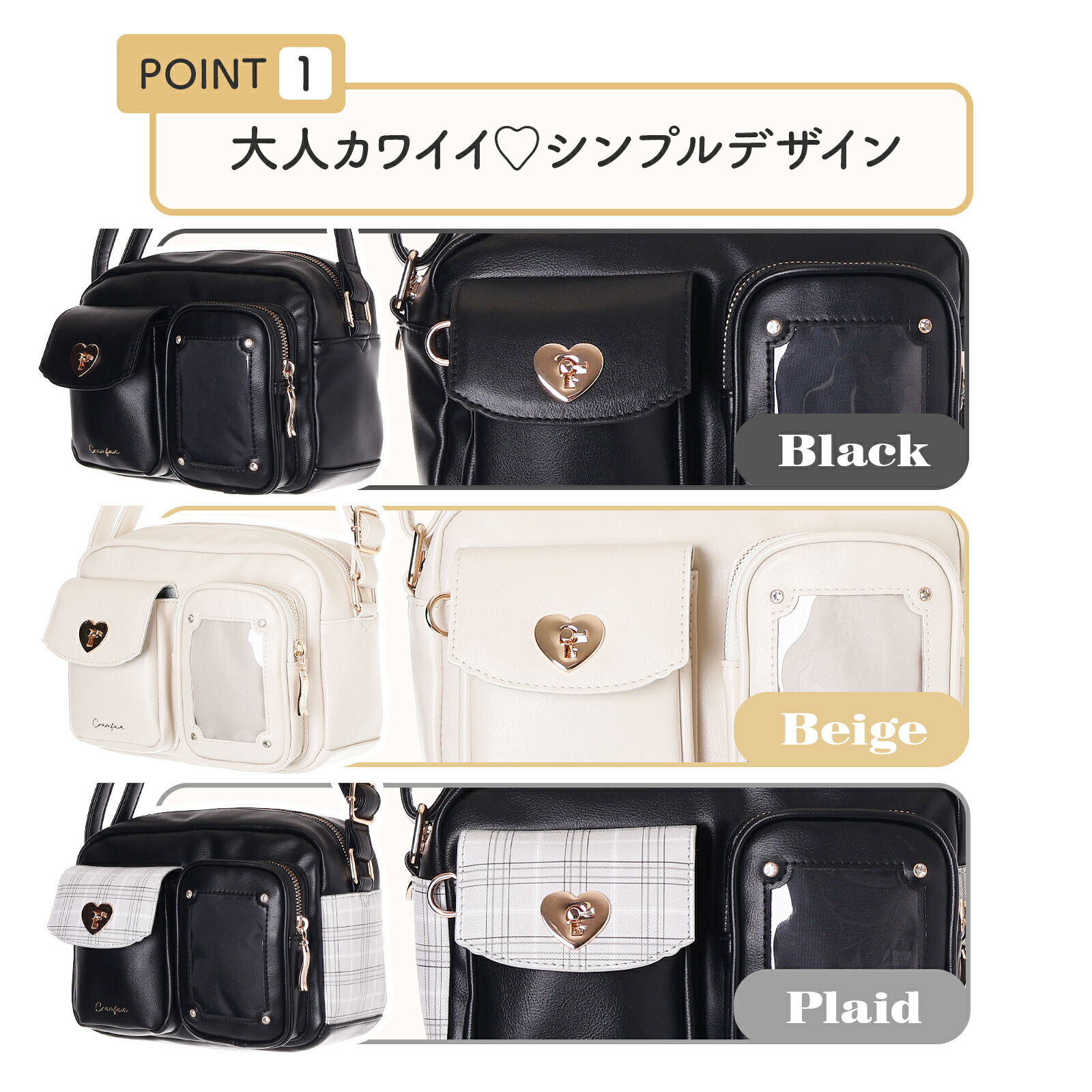 Osel Coboca+ 痛袋 斜孭袋 愛心鎖造型 推活 #P-OOG0130 [Rabbit] (BACK-ORDER)