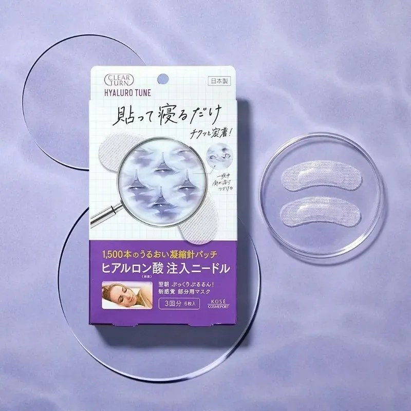 日本高絲KOSE 撫平細紋法令紋 微針眼膜  x 3包（2枚|包|1回分）|KOSE Clear Turn 1500 | 