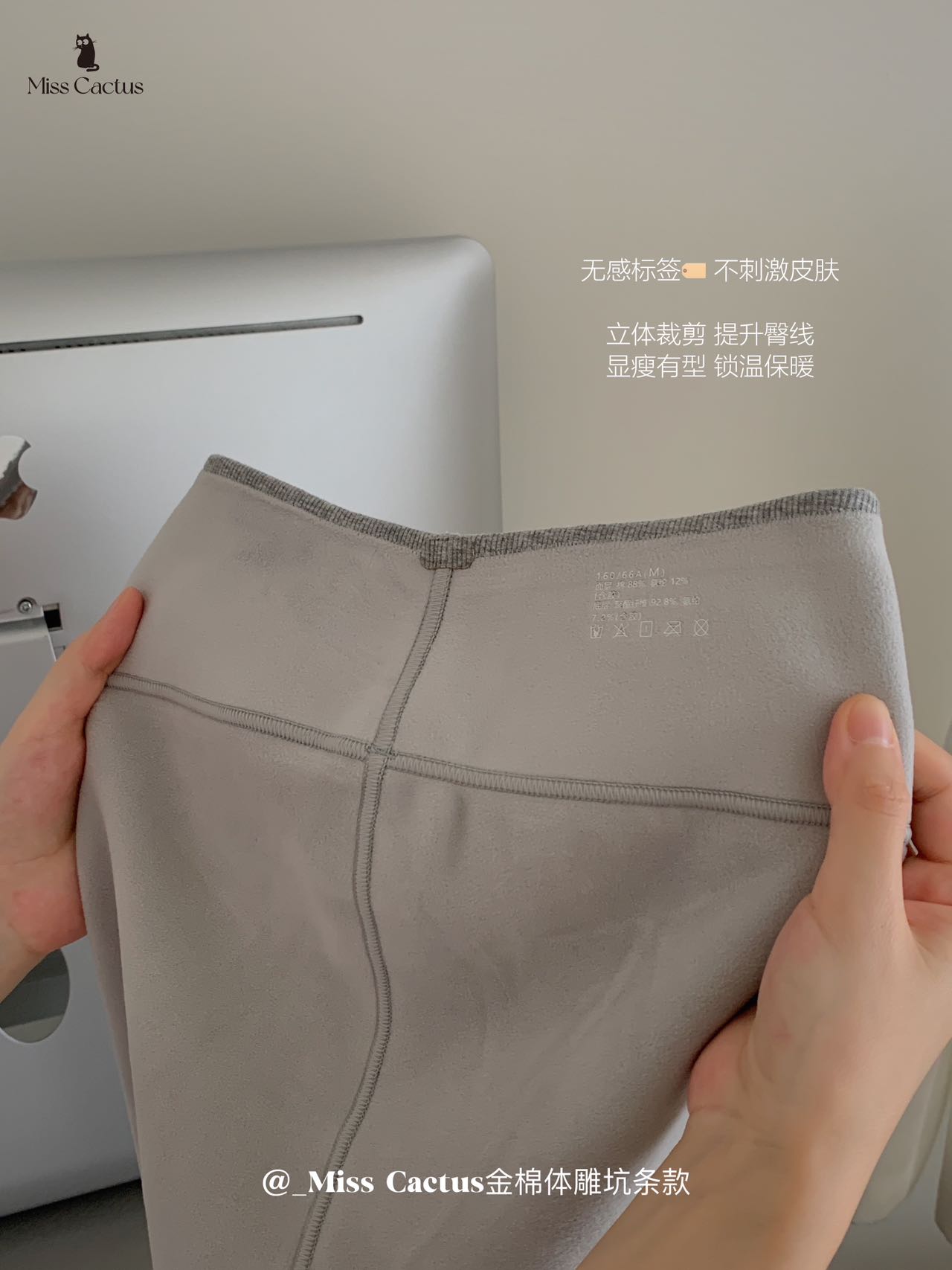 B37 冬天加绒芭比裤 