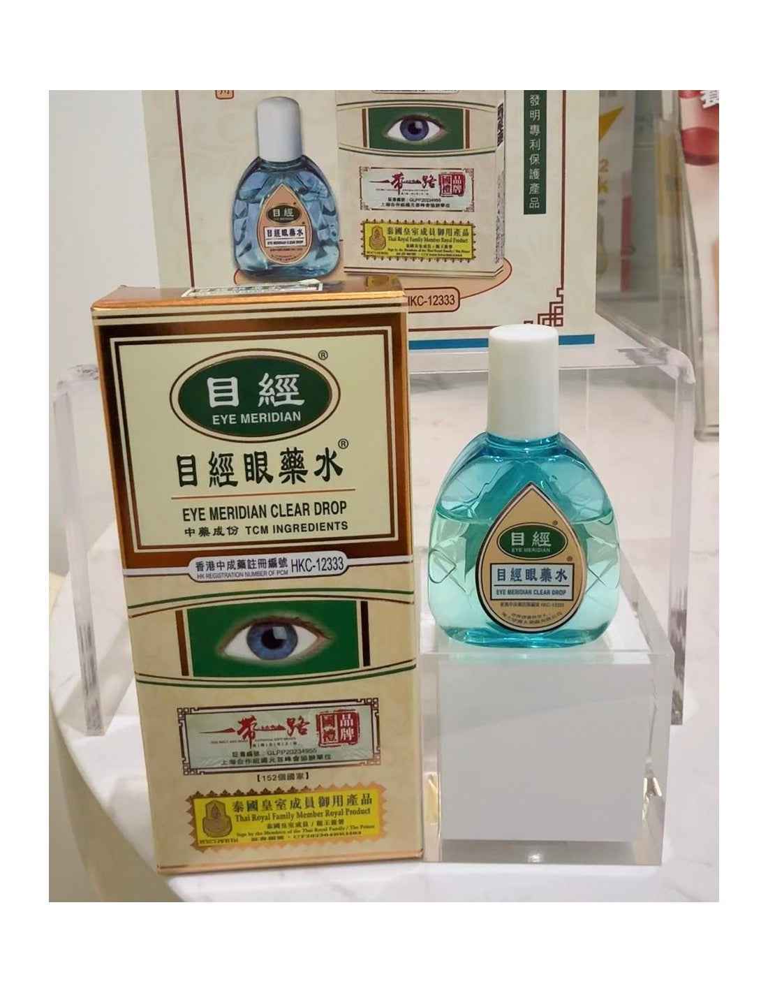 目經眼藥水🌿 百年宮廷古方 × 現代萃取技術｜香港製造👁️【告別乾澀模糊・重現清澈明眸】