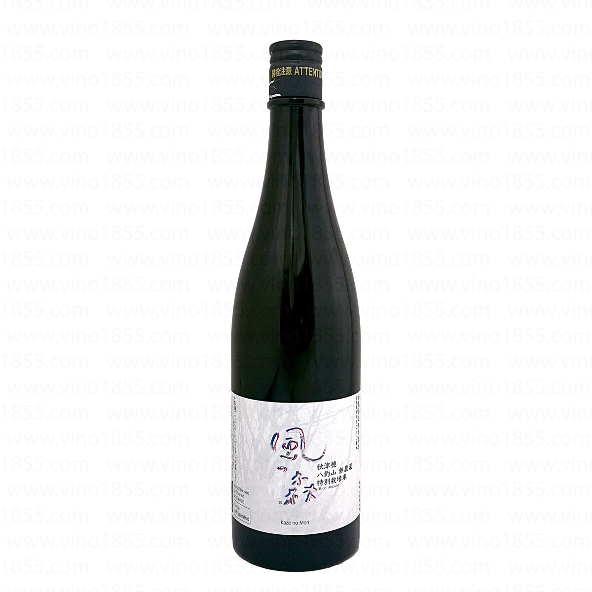 Kazenomori 風之森 秋津穗 八釣山 無農藥特別栽培米 720ml