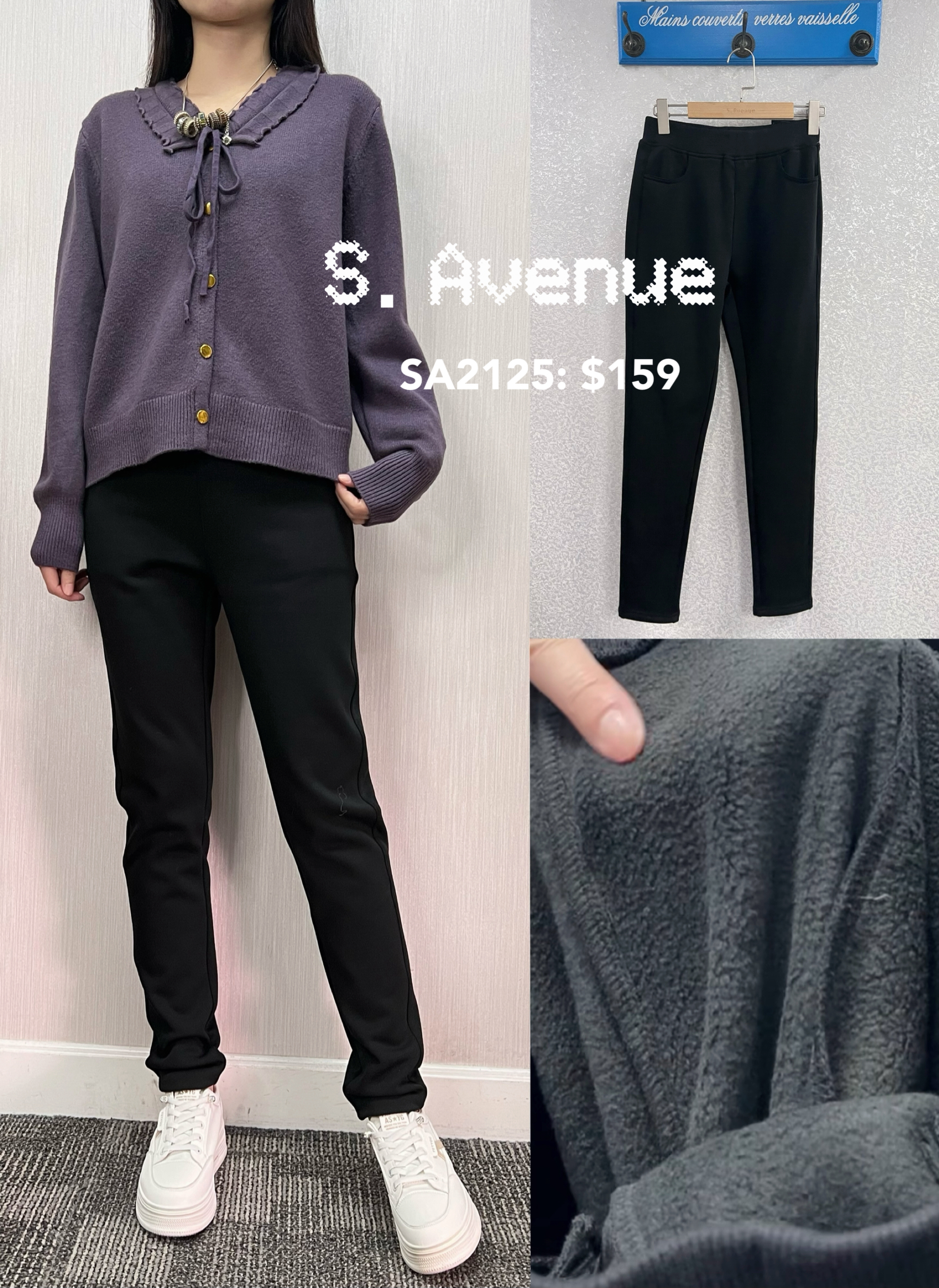 SA2125: 橡根腰超舒服內薄抓毛彈力褲